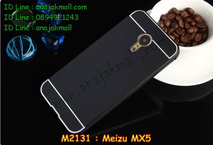 เคส Meizu MX 5,รับพิมพ์ลายเคส Meizu MX 5,เคสสมุด Meizu MX 5,รับสกรีนเคส Meizu MX 5,เคสบัมเปอร์ Meizu MX 5,กรอบอลูมิเนียมสกรีนลาย Meizu MX 5,เคสยางนูน 3 มิติ Meizu MX 5,เคสนูน 3D Meizu MX 5,เคสยางนิ่ม Meizu MX 5,เคสประดับ Meizu MX 5,เคสหนัง Meizu MX 5,เคสอลูมิเนียม Meizu MX 5,กรอบอลูมิเนียม Meizu MX 5,เคสโลหะอลูมิเนียม Meizu MX 5,เคสไดอารี่ Meizu MX 5,สั่งพิมพ์ลายเคส Meizu MX 5,เคสยางการ์ตูน Meizu MX 5,เคสแข็งพิมพ์ลาย Meizu MX 5,เคสอลูมิเนียมสกรีนลาย Meizu MX 5,สั่งทำเคสลายการ์ตูน Meizu MX 5,สั่งสกรีนเคสลายการ์ตูน Meizu MX 5,เคสยางนิ่มสกรีนลาย Meizu MX 5,เคสฝาพับ Meizu MX 5,เคสหนังฝาพับ Meizu MX 5,เคสแข็งนูน 3 มิติ Meizu MX 5,เคสหนังลายการ์ตูน Meizu MX 5,เคสพิมพ์ลาย Meizu MX 5,เคสไดอารี่เหม่ยจู MX 5,เคสหนังเหม่ยจู MX 5,เคสยางตัวการ์ตูน Meizu MX 5,เคสหนังประดับ Meizu MX 5,เคสฝาพับประดับ Meizu MX 5,เคสตกแต่งเพชร Meizu MX 5,เคสฝาพับประดับเพชร Meizu MX 5,เคสสกรีน Meizu MX 5,เคสแข็งลายการ์ตูน Meizu MX 5